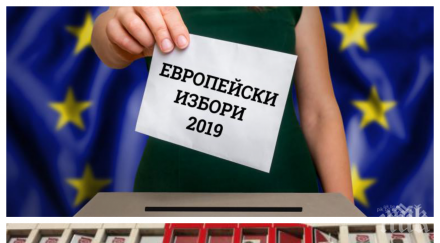 последните минути бсп започнаха калните номера ранобудник социалист асеновград заяде избирателните списъци