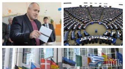 първо пик бойко борисов радев агитираше бсп обновена