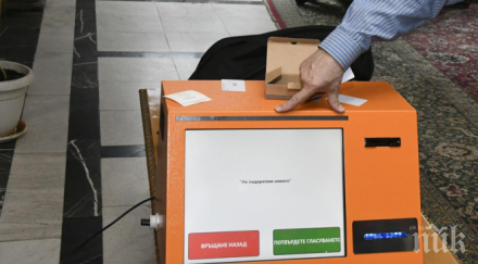 сладка работа лева бонус член секция машинно гласуване