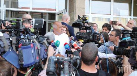 тренд герб бие бсп 305 235