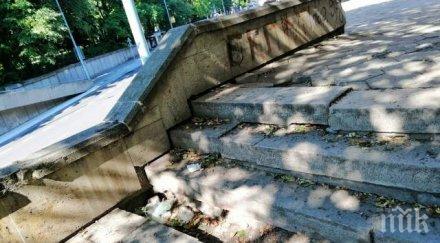 внимание опасен подлез дебне пловдивчани