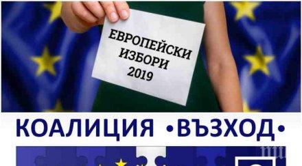 пик циркът пълен демократичното обединение възход обявило алтернатива властта дъното евровота 1800 гласа графика