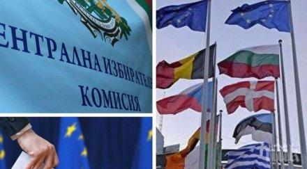 мистерия мандатите андрей слабаков измести лиляна павлова