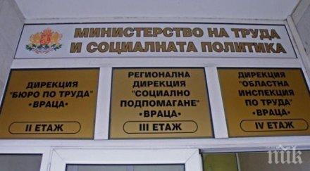 евростат работещите българи били ангажирани временна заетост