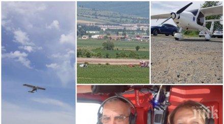 Продължава разследването на самолетната катастрофа край Ихтиман