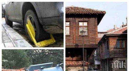 нова тесла туристите калдъръма стария созопол жълтите павета софия дерат лева час паркинг