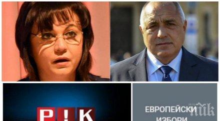 полически екшън пик горещите данни всеки час 1230 герб смазваща преднина бсп 336 256 обновена