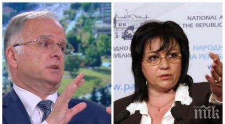 скандал боян чуков изригна нинова демотивира твърдото ядро бсп никога случвало историята партията