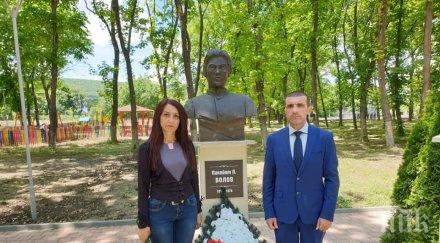 почит девня отбелязаха годишнината смъртта панайот волов