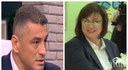 червени стрели красимир янков скочи нинова сложи разделителни линии търси отговорност