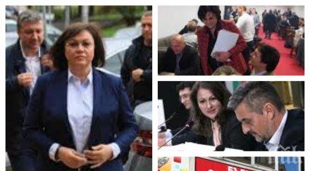 първо пик жега бсп социалистите режат главата корнелия нинова гергов пирински кутев божинов мерджанов категорични оставка цялото ръководство обновена