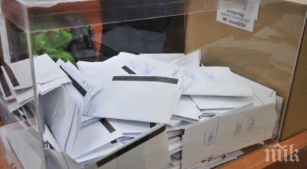 малката община регистрира висока избирателна активност отстраниха пиян член сик