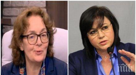 тежък удар румяна коларова разби корнелия нинова нокаутира бсп