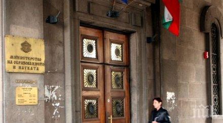 абитуриенти протест заради матурата английски език