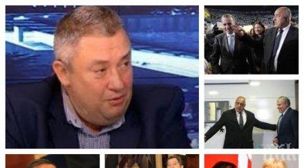 пик илия лазаров листата герб сдс тежки думи провала нинова йончева евроизборите обновена