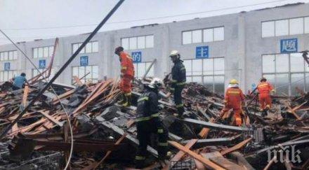 покрив леярна китай срути работници пострадали