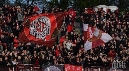 ръководството цска софия официална позиция скандала изгонените черно море играчи