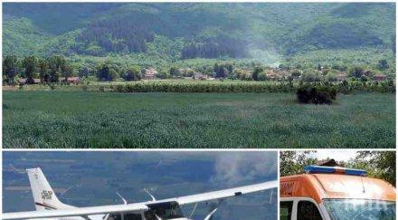 извънредно пик каква причината трагичния инцидент малкия самолет