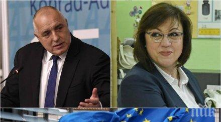 пик герб стремително бсп 1130 поведе 326