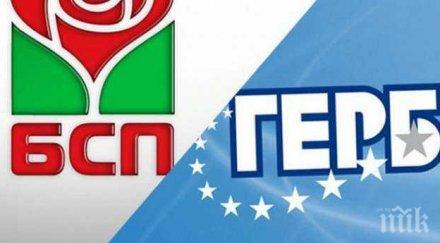 нова жалба зам кметът бсп хаджидимово агитира секциите