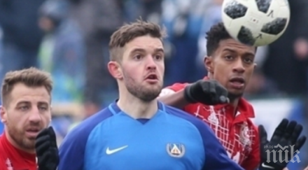 нападателят серджиу буш любопитно обръщение