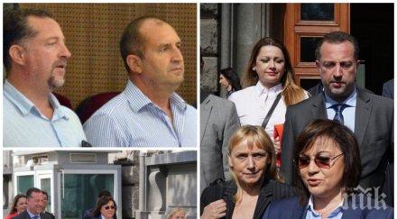 истината лъсна иво христов предал румен радев журналистът спретнал интрига корнелия нинова дондуков президентът научил медиите номинирането бсп снимки