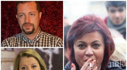 скандал жената иво христов разобличава митничарската булка корнелия нинова снимка