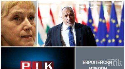 политически екшън вижте първи горещи данни всеки час пик всичко изборите живо часово ексклузивно студио пик