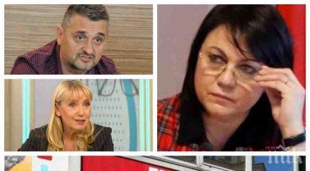 първо пик бсп безумно измъкване изборния крах социалистите обвиниха ниската избирателна активност обновена