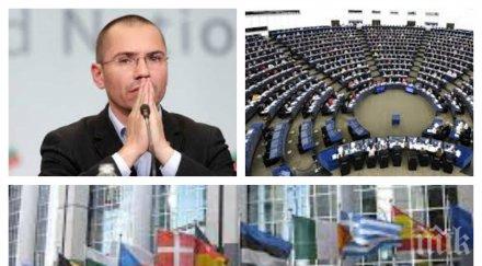 извънредно пик джамбазки гласува машинно европарламента обновена