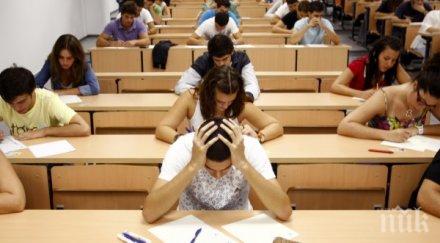 тръгват матурите желание