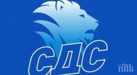 сдс бсп лъжи агресия несъстоятелни обвинения опитаха заглушат важните теми европа