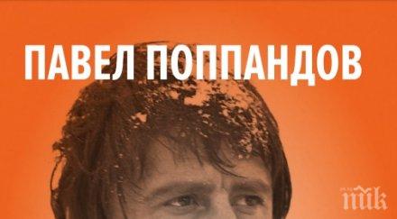 Топ 5 на най-продаваните книги на издателство „Милениум“ (18-25 май)