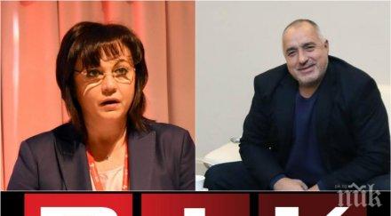 горещи данни 1530 герб запазва преднината води убедително твърдо бсп 314 268