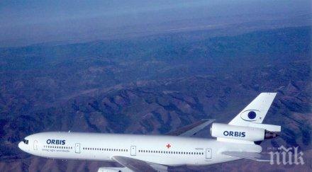 самолет болница обучава офталмолози целия свят