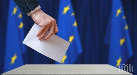 европейският парламент българия организира дискусия резултатите европейските избори