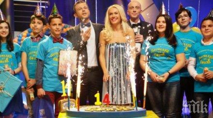 господарите удариха камък нито една телевизия минават интернет