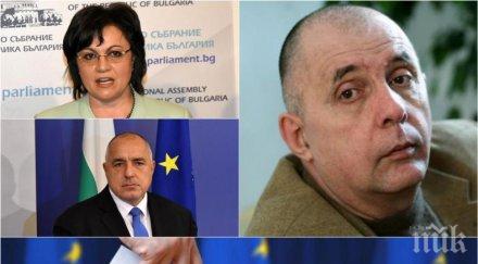 първо пик георги коритаров разбиващ коментар изборите агнешките главички демократична българия обновена