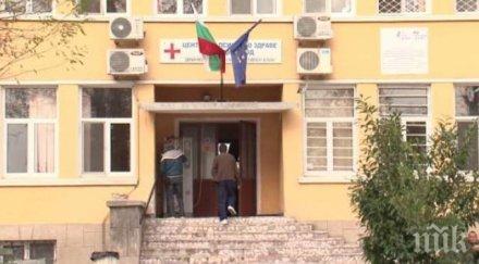 търсят шеф психото пловдив