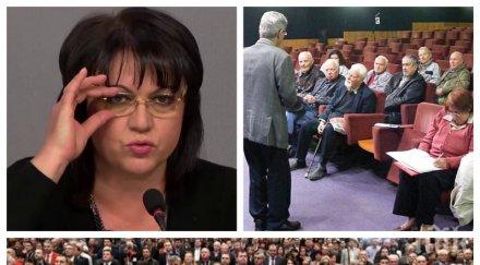 разкритие пик корнелия нинова досъсипва бсп апаратна афера подава оставка съвсем