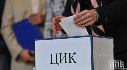 герб подаде сигнал рик неоснователно голям брой представители бсп изборна секция костенец