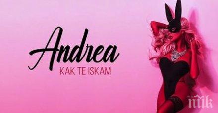 андреа пее джени суши