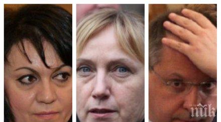 бомба пик земетресение позитано заради преференциите станишев йончева президентският иво христов косъм изпадане