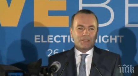 кандидатът нов председател манфред вебер европейската демокрация стана силна
