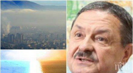 ексклузивна прогноза проф рачев разкрива време очаква лятото