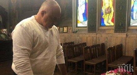 първо пик борисов църква гласува помоли здраве просперитет снимки