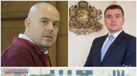 първо пик скандалните схеми кмета божурище акцията спецпрокуратурата живо снимки обновена