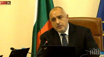 първо пик правителството предлага изменения партийните субсидии