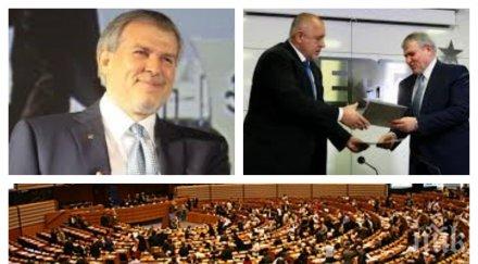 извънредно пик румен христов повежда партията победа заедно герб обновена