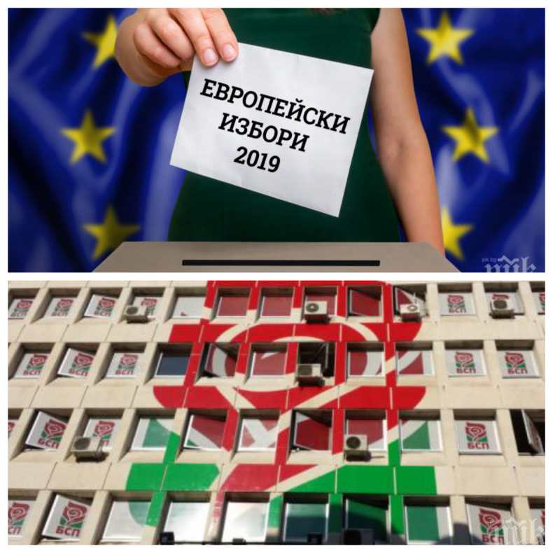 ОТ ПОСЛЕДНИТЕ МИНУТИ: БСП започнаха с калните номера. Ранобудник социалист от Асеновград се заяде за избирателните списъци